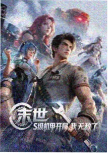 昭和时期日本电影丈母娘角色剧照