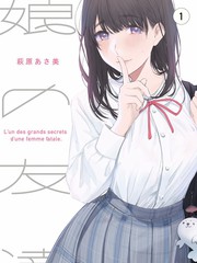 流媒体平台日本电影丈母娘短篇作品画面